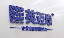 战略升级|“企业内容营销服务商”引领犀牛云下一个腾飞！