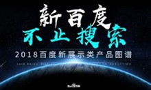 喜讯|犀牛云成为百度展示类广告代理商，AI营销云服务能力进一步夯实！