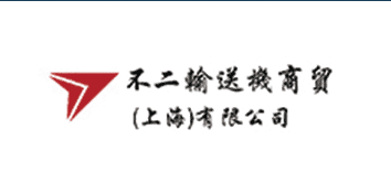 上海扬航商贸有限公司