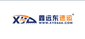 深圳市鑫远东虎信物流有限公司