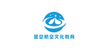 深圳星空文化教育培训有限公司