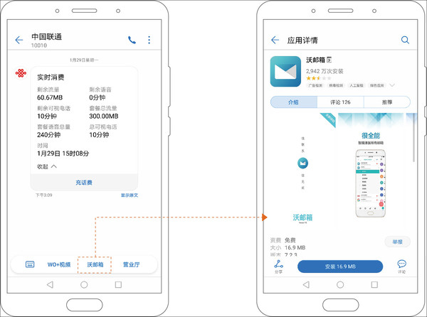 【行业】短信营销爆发式增长，晓风短信通带你揭秘行业内幕