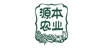 杭州源本农业发展有限公司
