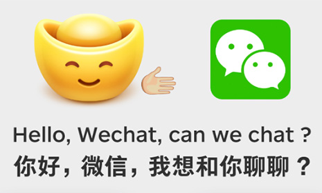犀牛云·解决方案：#三款App宣战微信#告诉你社交科技的前景