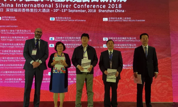 马上银参加2018国际白银年会，把脉银消费的未来