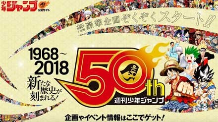 优衣库 ×《周刊少年JUMP》联名T恤，燃起你的少年热血梦了吗？