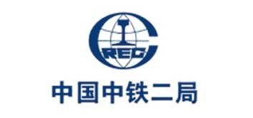 中铁二局