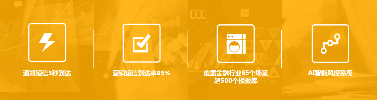 【行业】短信营销爆发式增长，晓风金信通带你揭秘行业内幕