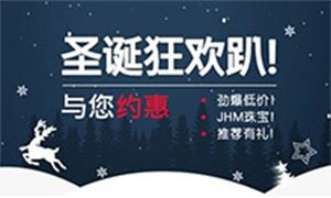 圣诞派礼，惊喜来袭|晓风点亮璀璨圣诞季