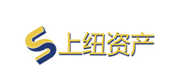 上纽资产管理（上海）有限公司