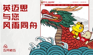 风雨同舟，“粽”情五月 | 犀牛云2019端午节放假公告