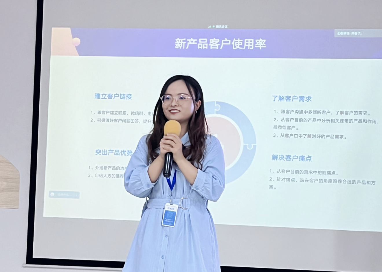 存量中心干部竞聘大会 ：熠熠生辉的犀牛云人，客户服务体系全新升级！