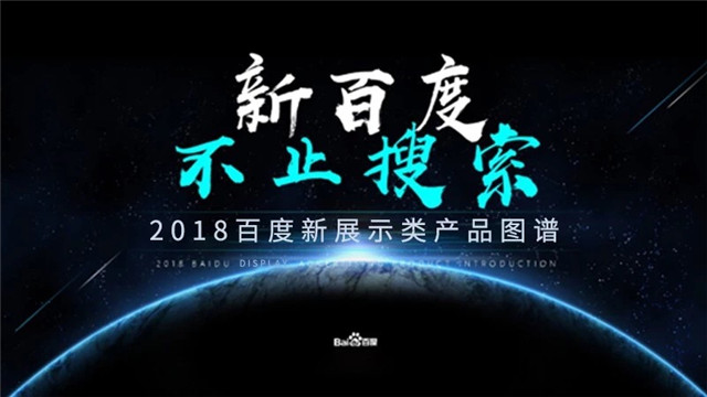 犀牛云成为百度展示类广告代理商,AI营销云服务能力进一步夯实! 犀牛云成为百度展示类广告代理商,AI营销云服务能力进一步夯实!