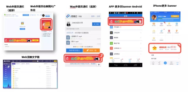 犀牛云成为百度展示类广告代理商,AI营销云服务能力进一步夯实! 犀牛云成为百度展示类广告代理商,AI营销云服务能力进一步夯实!