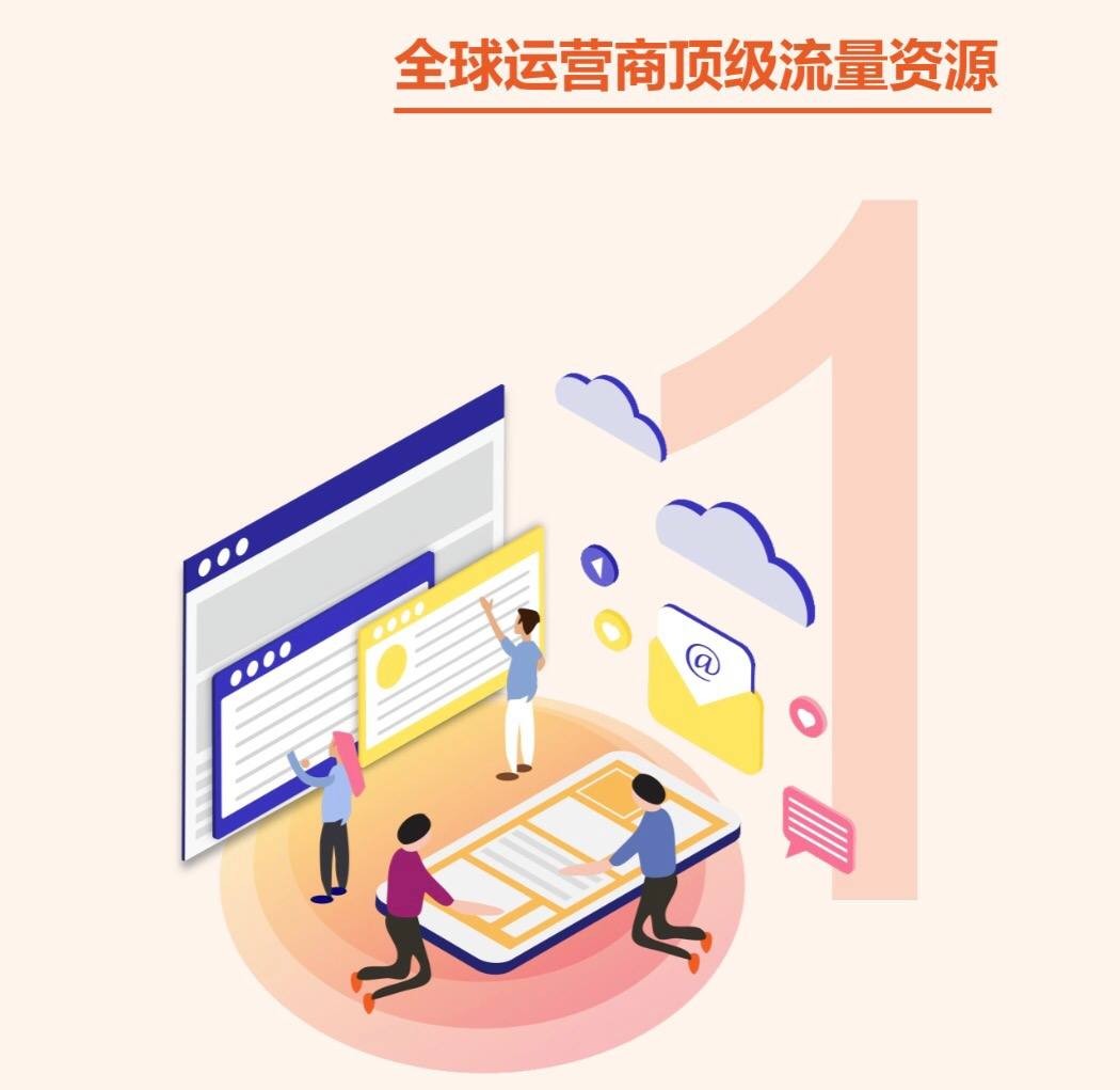 选择优质短信服务商应注意的事项！